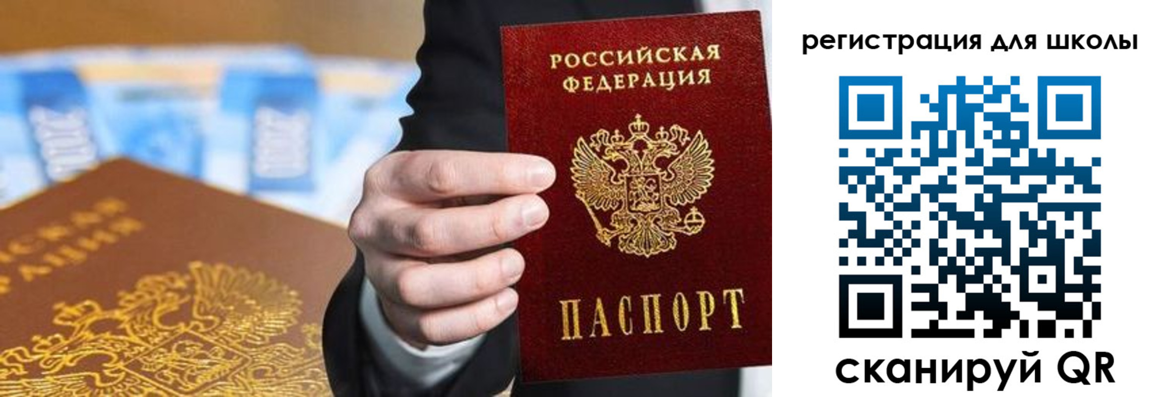 пропишу в квартире в Краснокаменске