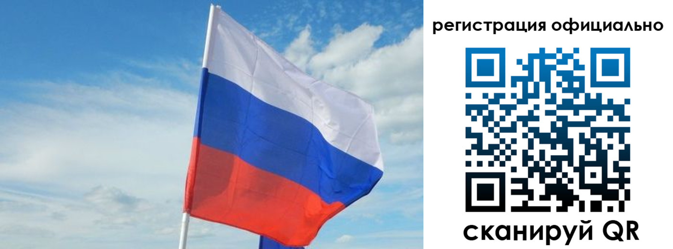 временная регистрация купить в Краснокаменске