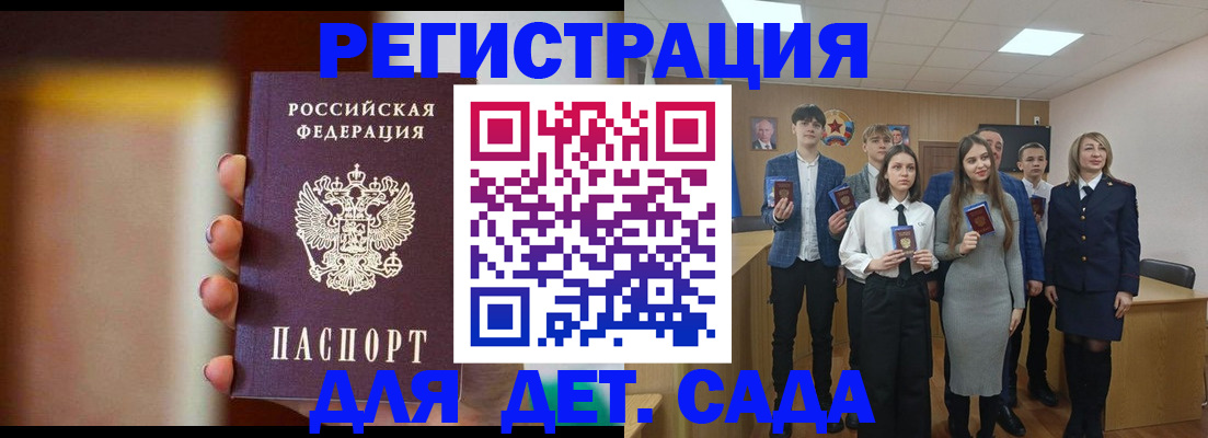 форма 3 в Краснокаменске